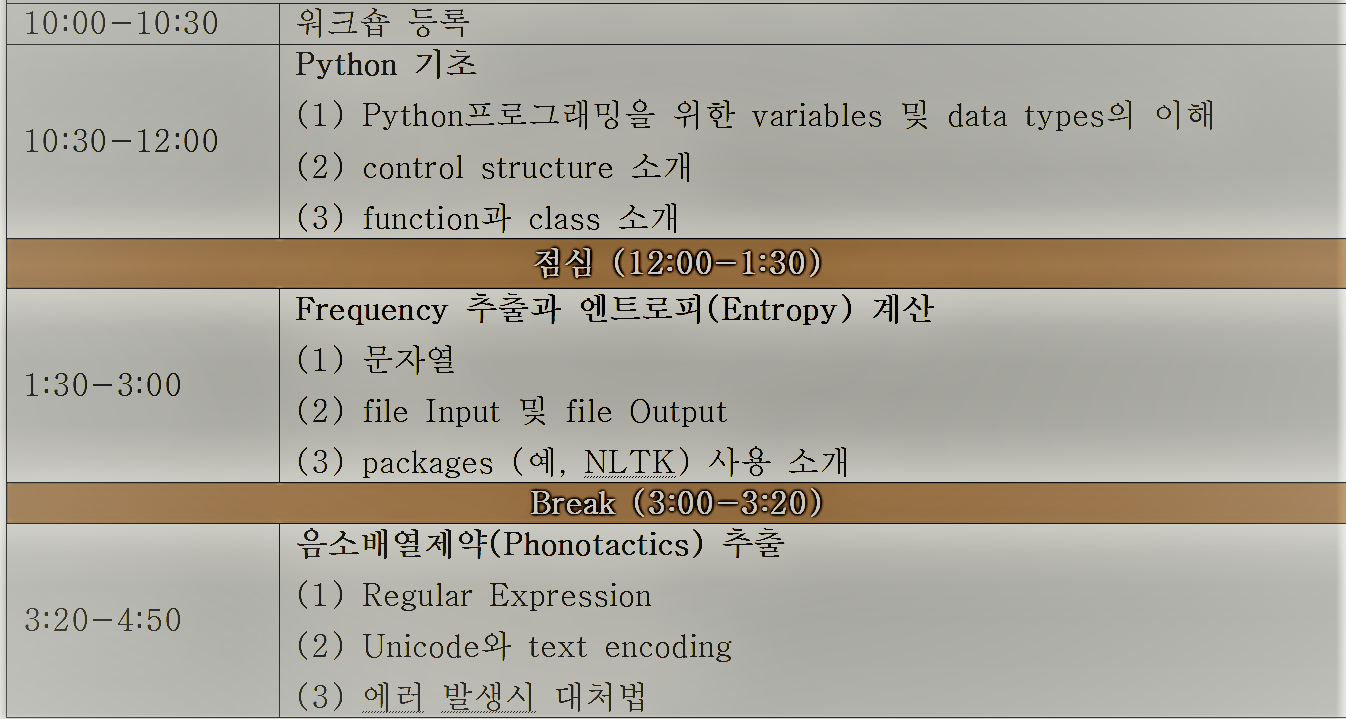 Schedule.png