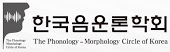 phonology.jpg